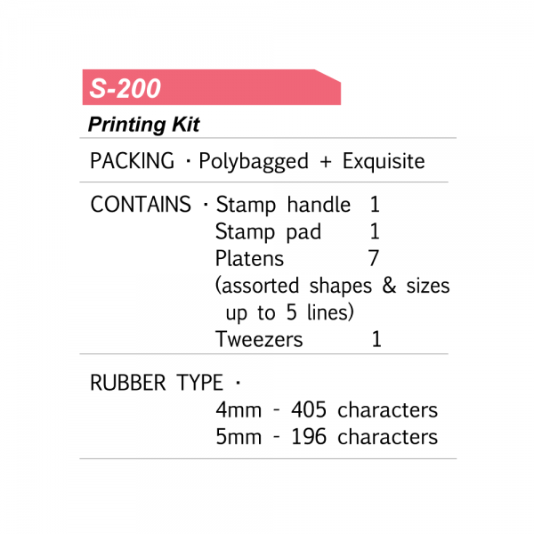 Shiny D-I-Y Printing Kit S-100
